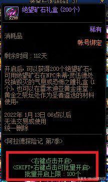 DNF发布网与勇士私服有病毒吗