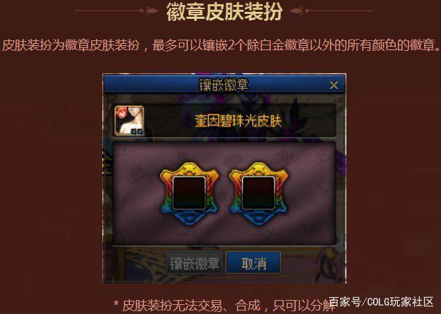 win7下搭建DNF发布网（怎么搭建dnf服务器）