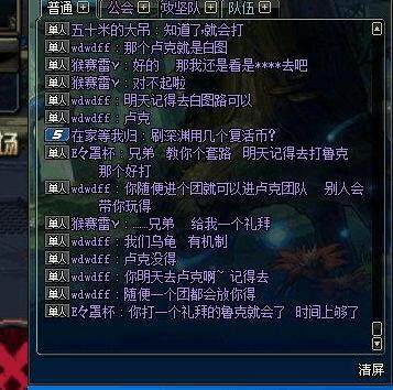 DNF发布网70私服是什么