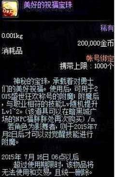 DNF发布网与勇士私服闪退（DNF发布网勇士容易闪退,容易<strong>dnf公益服发布网</strong>怎么解决）