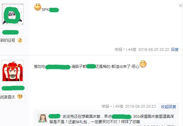 DNF发布网70变态无线疲劳（DNF发布网无限疲劳）