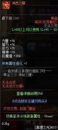 DNF发布网85版本私服送百万（DNF发布网85版本手游下载破解版）