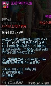 dnf公益服发布网60版本手游推荐（dnf86版本公益服发布网）