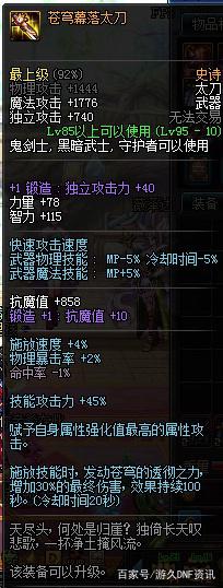 DNF发布网70版本私服无抽奖（DNF发布网70版本bug）