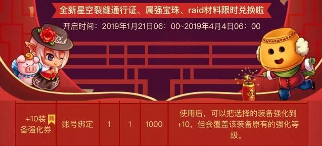 DNF发布网100公益（DNF发布网公益服官网）