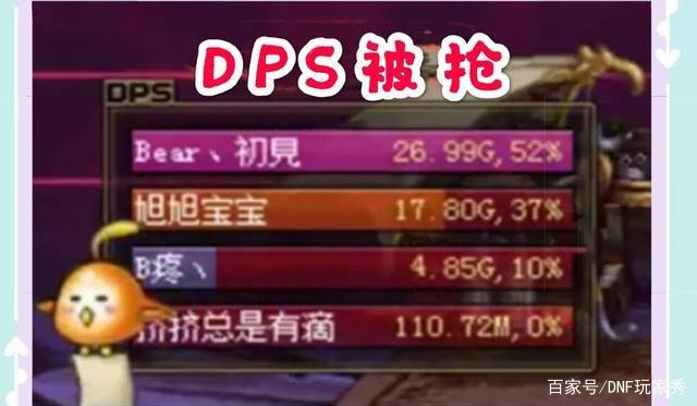 DNF发布网与勇士私服凤舞九天（DNF发布网凤舞九天音乐工厂）