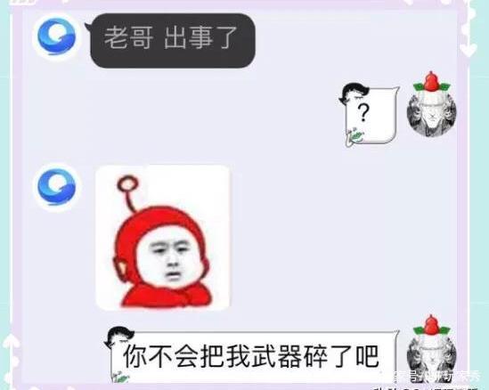 传奇SF鼠标变透明怎么解决（单职业鼠标变成箭头怎么回事）