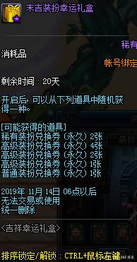 DNF发布网与勇士私服久久