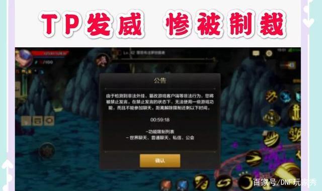 DNF公益服发布网Win8下载及安装教程，DNF公益服发布网Win8兼容性解决方案