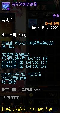 传奇私服怀旧60版私服可以玩吗（传奇私服怀旧版本60下载教程）