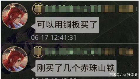 DNF发布网怎么管理外挂