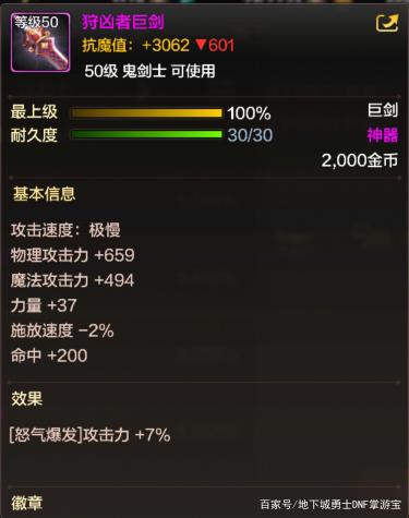 DNF发布网70版本私服封神（DNF发布网70版本gm）