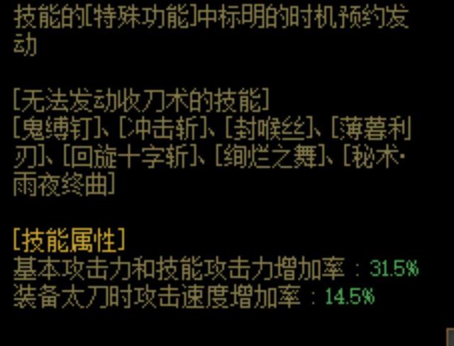 DNF发布网亿梦（DNF发布网1亿多少rmb）